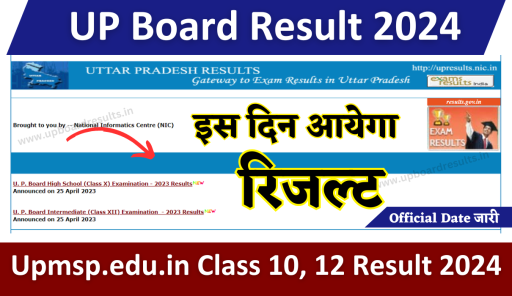 UP Board Results 2024: Upmsp.edu.in Class 10, 12 Result 2024