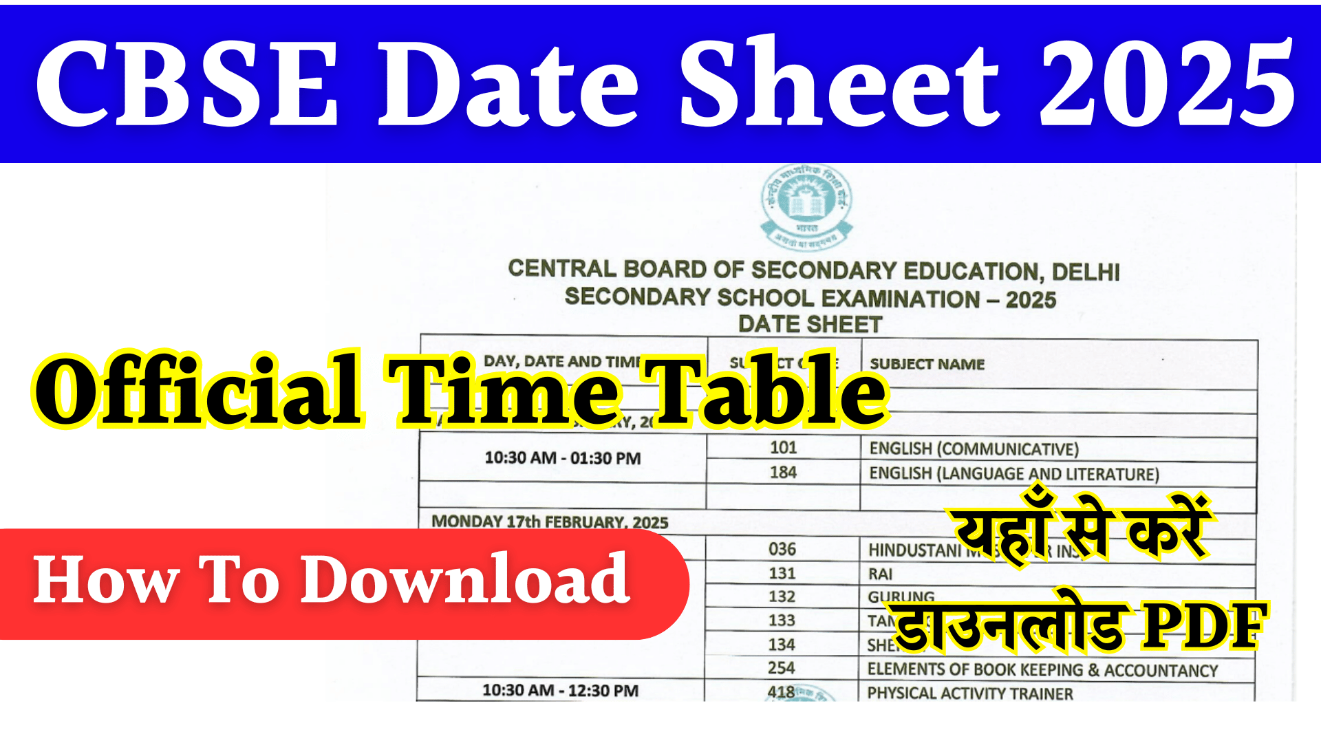 CBSE Date Sheet 2025 PDF Link: 10th,12th Official Time Table PDF Subject-wise and Exam Time