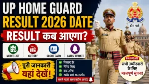 UP Home Guard Result 2026