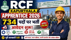 RCF Kapurthala Apprentice 2026