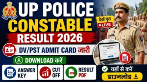 UP Police Constable Result 2026