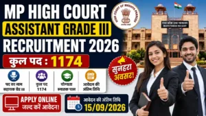 MP High Court Assistant Grade III Recruitment 2026